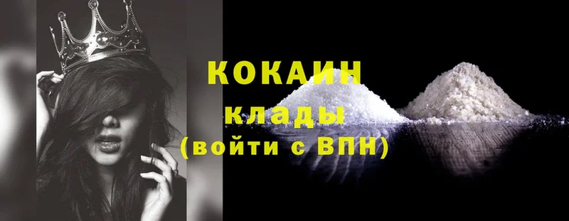 кракен ссылки  Луза  Cocaine Боливия 