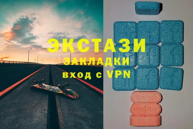 Ecstasy таблы  цена   Луза 